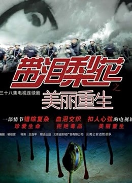 高颜值人气网红模特艾小青女高层职场的故事[1V/611M]